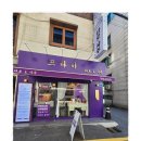 사주타로카페 이미지