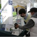 신스마트