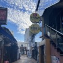 사직게임랜드 이미지