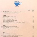 카페오뜨 - 수영구 광안해변로 209 | 카페오뜨