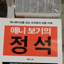 오덕후 이미지