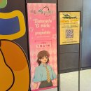 타몬군 지금 어느쪽 콜라보 카페 후기 한 번 더 갈래