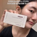 케어약국 | 피부 탄력 홈케어, PDRN 필름 마스크팩으로 랩핑 케어! 약국화장품으로 피부 컨디션 올린 후기