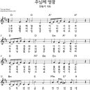 영광피아노교습소 - 성북구 돌곶이로32길 36 | 영광피아노교습소