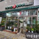 다농플라워