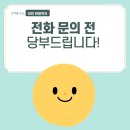 모던 한방약국 이미지