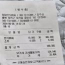 24년 9월 수지명세 이미지