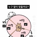 방축천음악분수 | 요즘 유행이라는 아기와 첫 벚꽃 인증샷 모음 세종 벚꽃 명소
