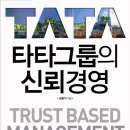 타타대우상용차 주식회사
