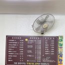 청원낙지전문점