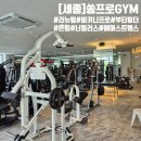 쏭 짐 네이버블로그
