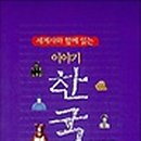 도서출판 해피앤