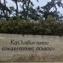 저두 선착장 공중화장실 | 국내 성지순례 여행지 추천 신안 순례자의 섬 가는 방법/순례코스 총정리(1)