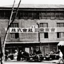 삼성종합상사 이미지