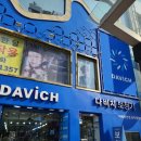 진주 안경원 추천 다비치안경 진주 중앙점 시내에서 안경 맞춘 솔직후기