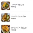 연삼동