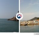 진성해양 네이버블로그