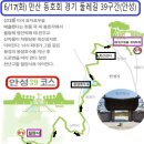 광천마을 이미지