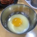 광씨네전주콩나물국밥 이미지