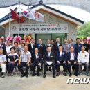 국동리경로당 뉴스1
