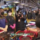 소래포구시장 이미지