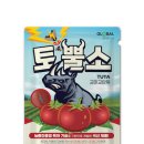 글로벌방제 - 남구 용연로 295-109 | 글로벌방제