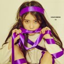 스물셋 이미지