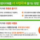 오렌지카페 - 당진시 당진중앙3로 33 | 오렌지카페