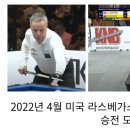 3쿠션대대전용당구클럽 이미지