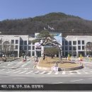 공직선거법 벌금형 받고도 승진?”…김천시 공무원 인사 잡음 이미지