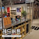 동남(구성)-비상-5 | 용암동 보드게임카페 레드버튼 청주동남지구점에 다녀온 후기