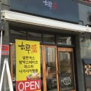 구.고양중 이미지