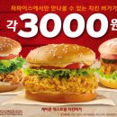 파파이스 - 종로구 새문안로 91 | 파파이스