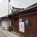 만리산2길 6, (교현동) | [ 충주 / 교현동 ] 신점 보는 애동제자 사주 궁합 잘보는 용한 점집, 천하신당