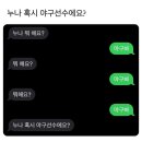 요즘 이러고 3니다