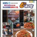 오동동아구찜 이미지