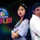 미래의 AI 직업 탐험대 이미지