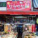 분당우성시장 이미지