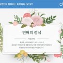 가연이어라 이미지