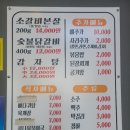 다미한식부페 이미지