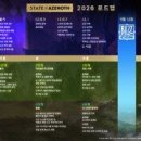 11500-8-18-23 이미지