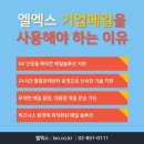 엘엑스와이