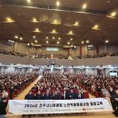 전주시니어클럽 이미지