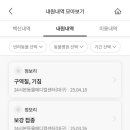 회원동물메디컬센터 이미지