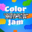 33블럭(block) 네이버블로그