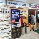용황PC 이미지