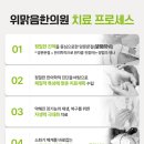 위맑음한의원 네이버블로그