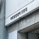 한밭떡집 이미지