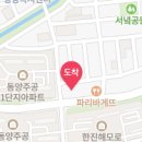 해담치과의원 이미지