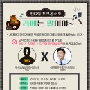 라떼는말이야 네이버블로그